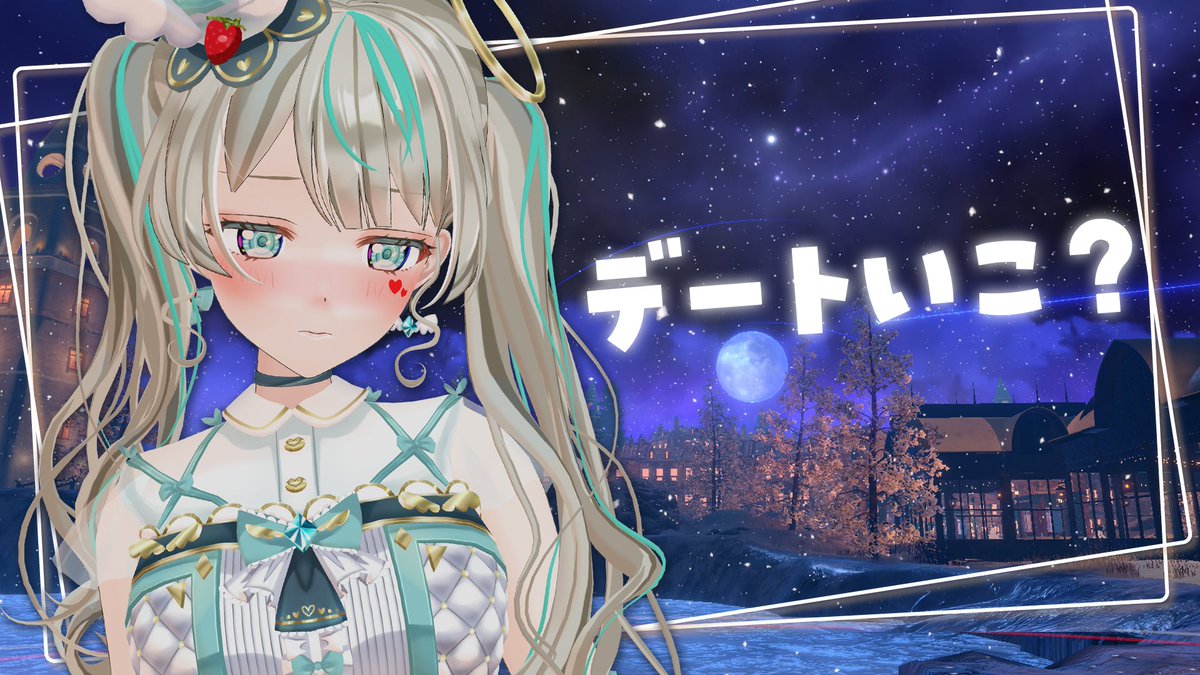 天羽しろっぷ 電気代ネオン 売り切りたいです、、、(値下げ依頼可) METEORA st.所属、電気代が払える(?)身バレ系Vtuber『天羽しろっぷ』が