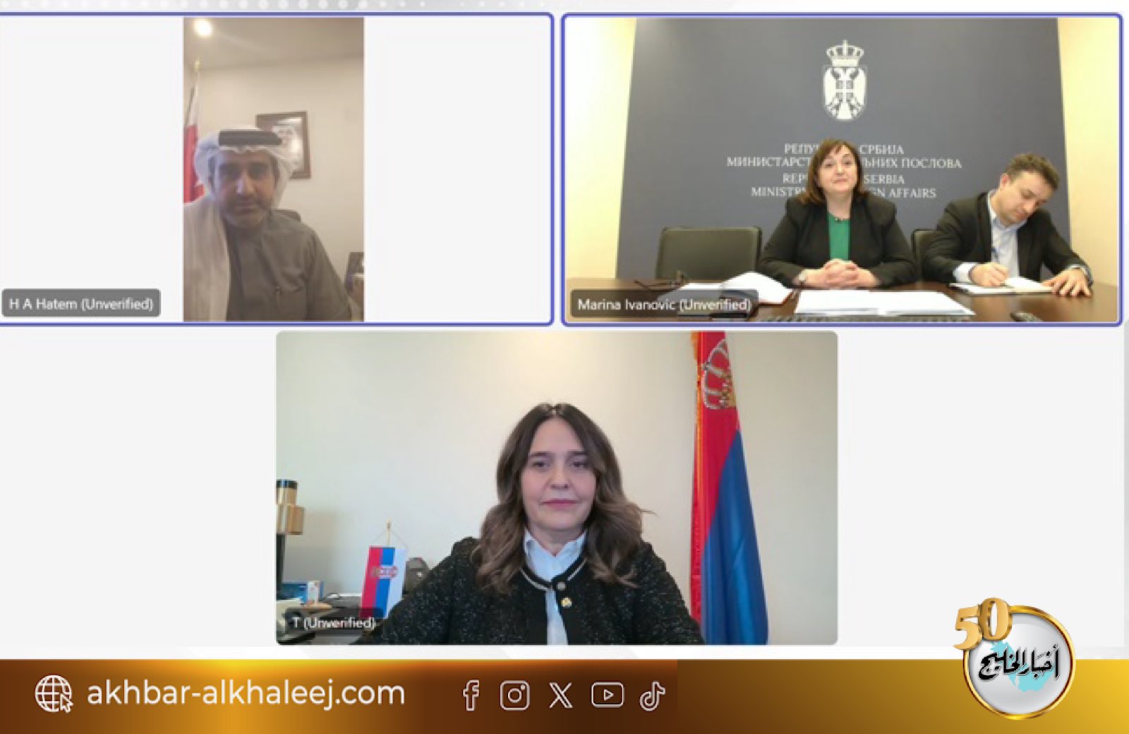 رئيس قطاع المنظمات بوزارة الخارجية يجتمع مع مدير إدارة شؤون الأمم المتحدة وأجهزتها المتخصصة بوزارة خارجية جمهورية صربيا #البحرين 