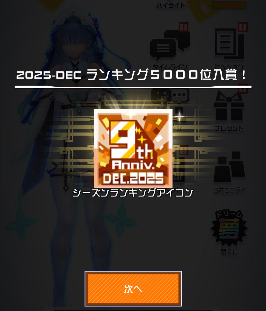 _hinq's tweet image. ありがとととととととととととと