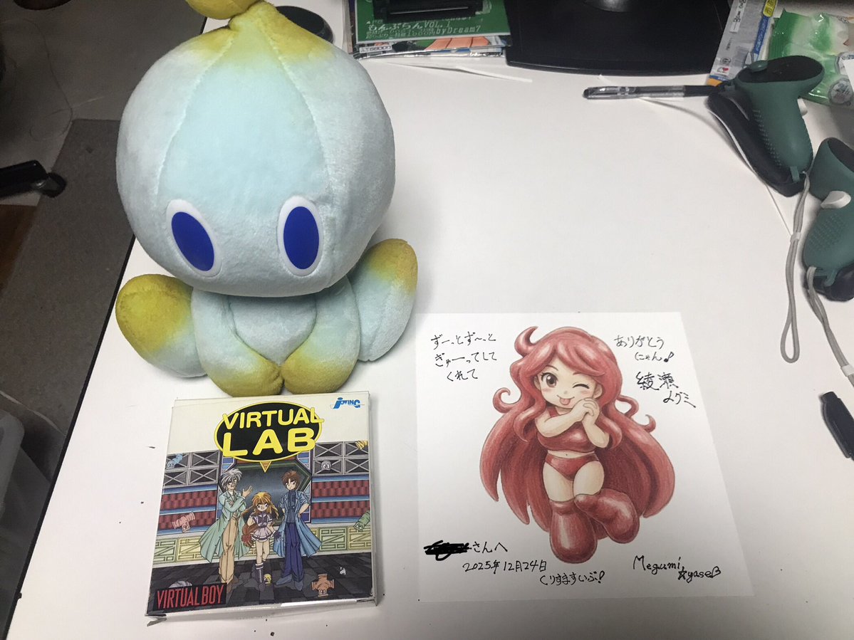 めぐたん(MegumiAyase) (@Derekmegumishin) / Posts / X