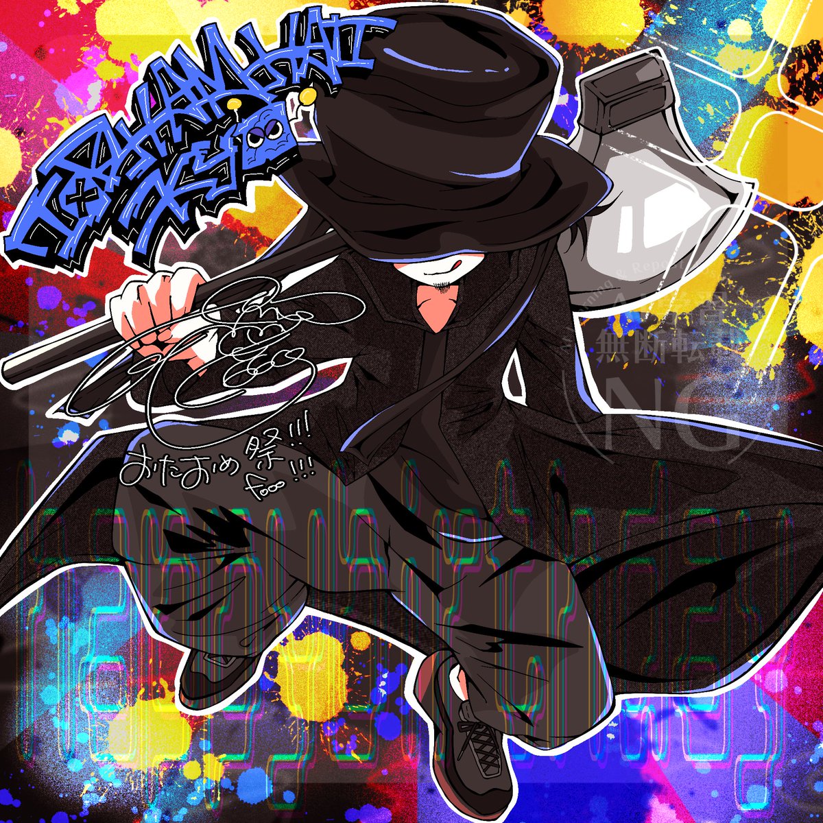 ｽｯ…  #THHKART #トップハムハット狂誕生祭2025