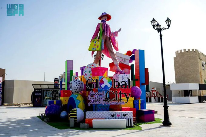 المدينة العالمية بالدمام .. تجمع ثقافات الشعوب وتحاكي طابعها المعماري #المملكة 