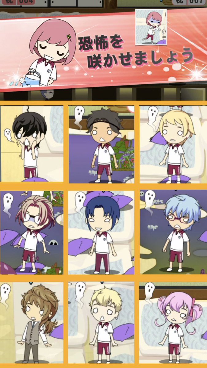 はぎです☺︎ 愛逃 (@love2ige) / Posts / X