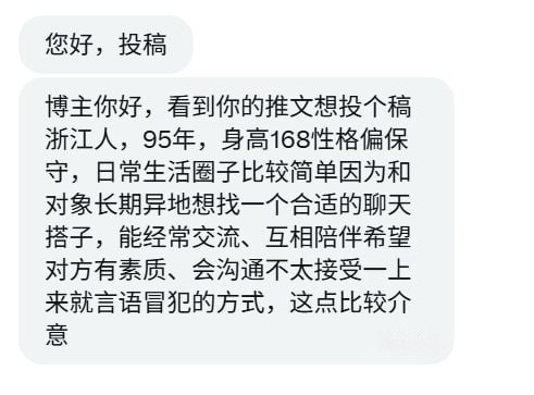 浙江投稿 tweet media