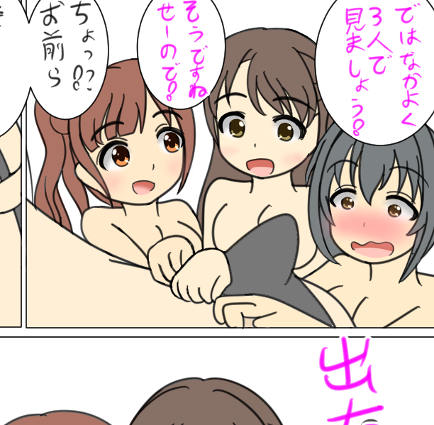 3人いるえっちな絵がかなり癖なのですが
作画カロリーが高いです 