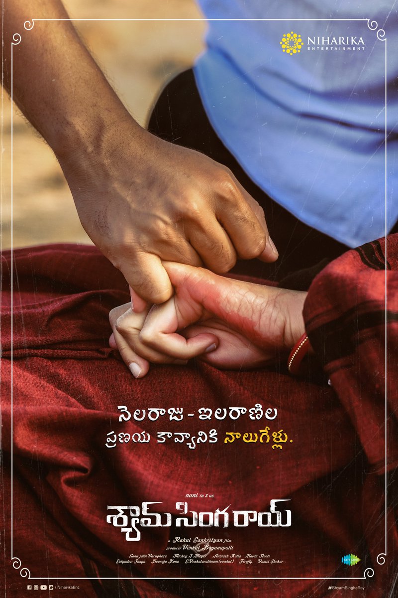 NiharikaEnt's tweet image. Years of love that defied time.
4 years of a story that lived beyond one lifetime.

#ShyamSinghaRoy forever etched in our hearts❤️

Thankful to each and every one who has been an integral part of making this a blockbuster classic 🫶🏻

#4YearsForShyamSinghaRoy 🔱✨