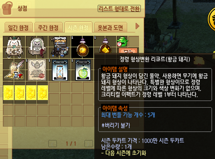 mmohaz_'s tweet image. 황금 돼지 정령 형변 ㅋ ㅋ ㅋ  ㅋ ㅋ
ㅋ
ㅋ
ㅋ
ㅋ ㅋ ㅋ ㅋ 
ㅋ
ㅋ
ㅋ
ㅋㅋㅋㅋㅋㅋㅋㅋ