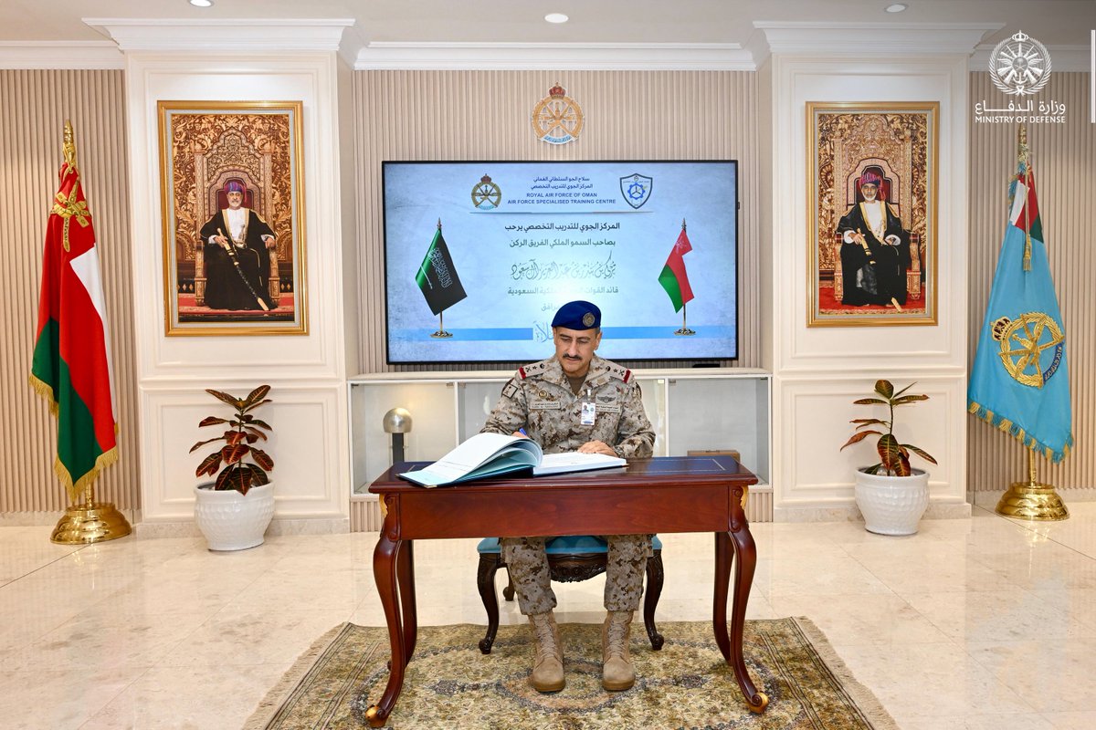 كما زار سموه والوفد المرافق المركز الجوي للتدريب التخصصي، واطّلع على ما يضمه من إمكانات تدريبية متقدمة، تعكس مستوى التطور الذي يشهده سلاح الجو السلطاني العُماني في مجالات التأهيل والتدريب.

#وزارة_الدفاع