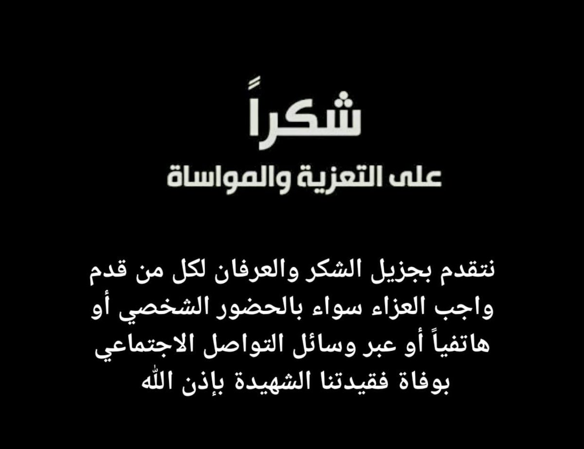 eng_khaled mowens tweet media