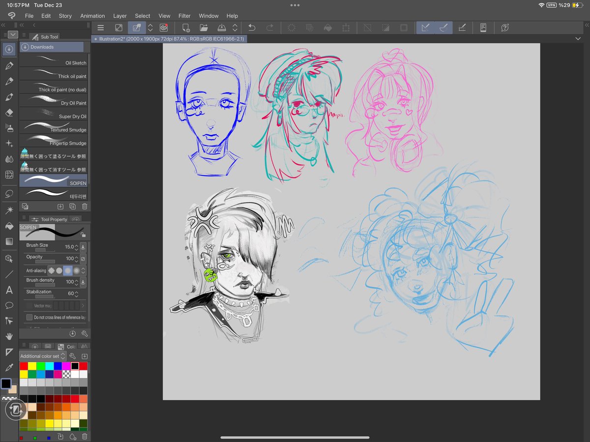 DEV_0NA's tweet image. 