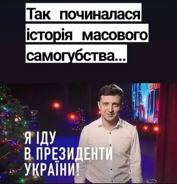 Донецкий бандеровец (@viktor23404370) on Twitter photo 