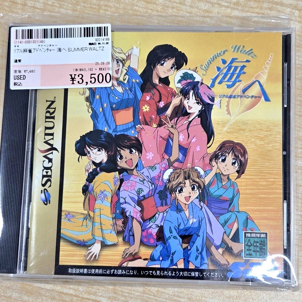 くわとろになります。 くわとろになります。 クワトロ (@m3iuNdSs9MT22cC) / Posts / X