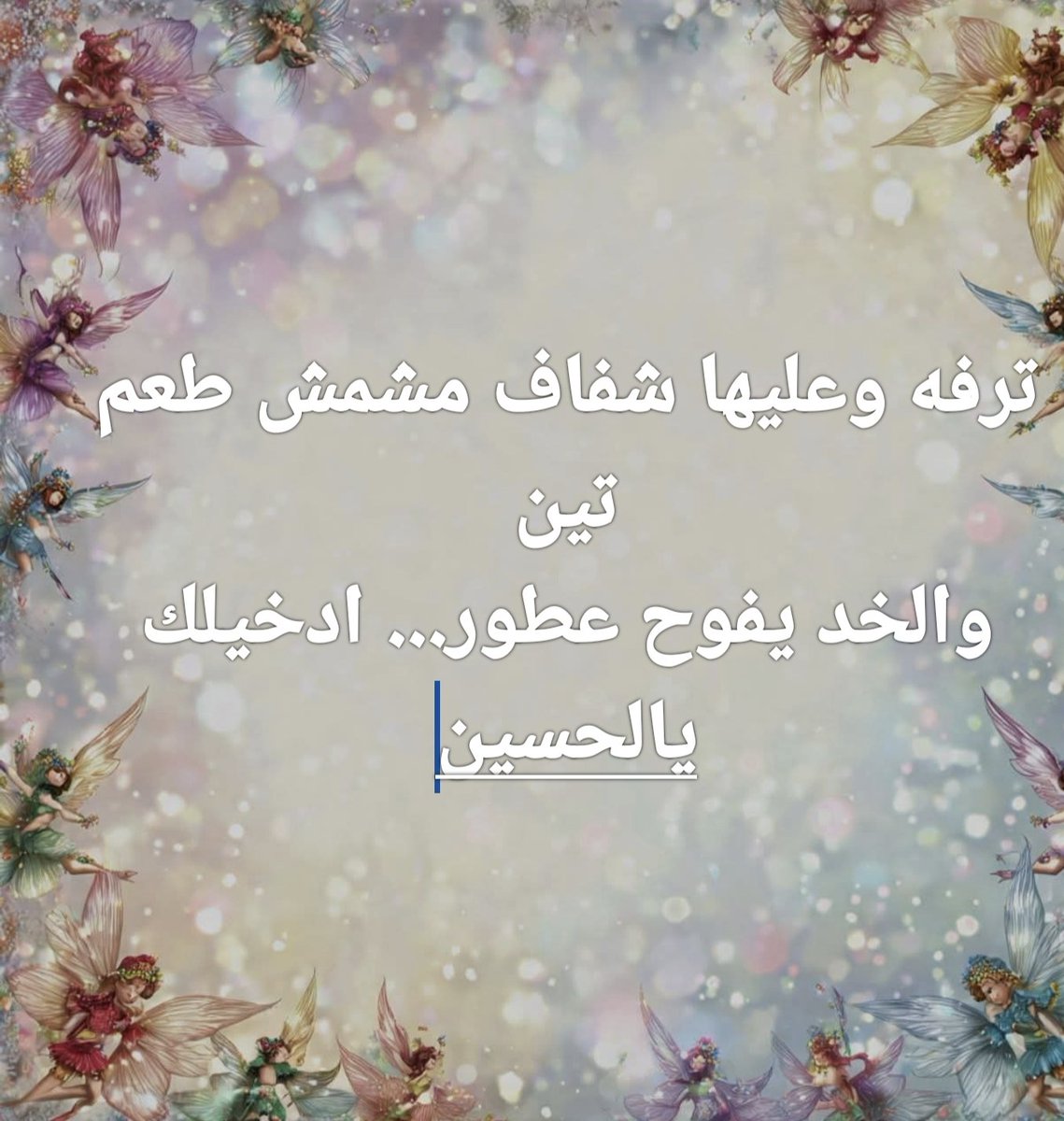 ابو علي/٢ (@an_75_) on Twitter photo 