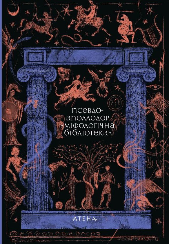 Мавпи не сміються 🌻 tweet media