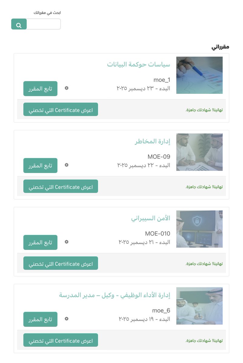 saleh alamri tweet media