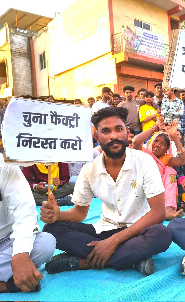 #jays आज कुक्षी में...!☘️🏹
चुना पत्थर फैक्ट्री के विरोध में महाआंदोलन किया गया
 न जान देगे.. न जमीन देंगे.
लड़ेंगे.. जीतेंगे..।
जल,जंगल,जमीन हमारा था और रहेगा..।।
आदिवासी आवाज जयस युवाओं की आवाज
एम.एस.मौर्य म.प्र.
जयस प्रदेश आईटी सेल प्रभारी म.प्र.
<a href="/ANTIMMUZALDA/">ANTIM MUZALDA KUKSHI</a> <a href="/JAYS_INDIA1/">JAYS INDIA1</a>