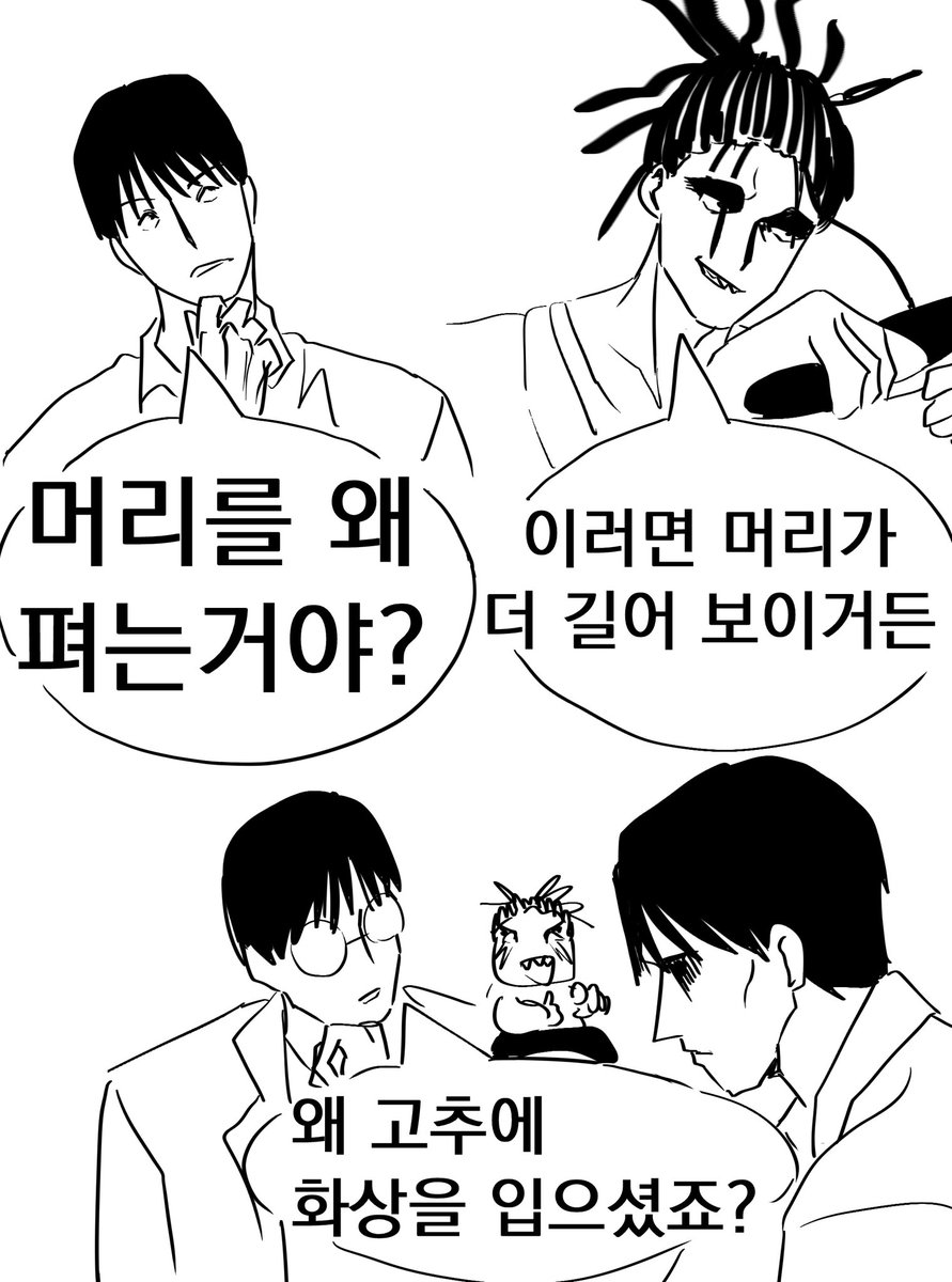 매실카도 tweet media