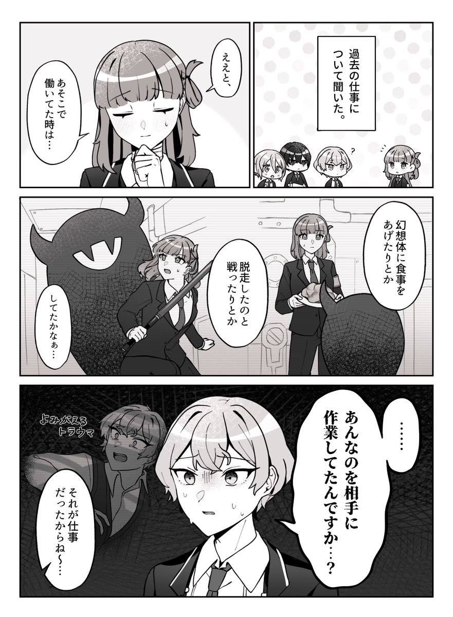 斗(とます) tweet media