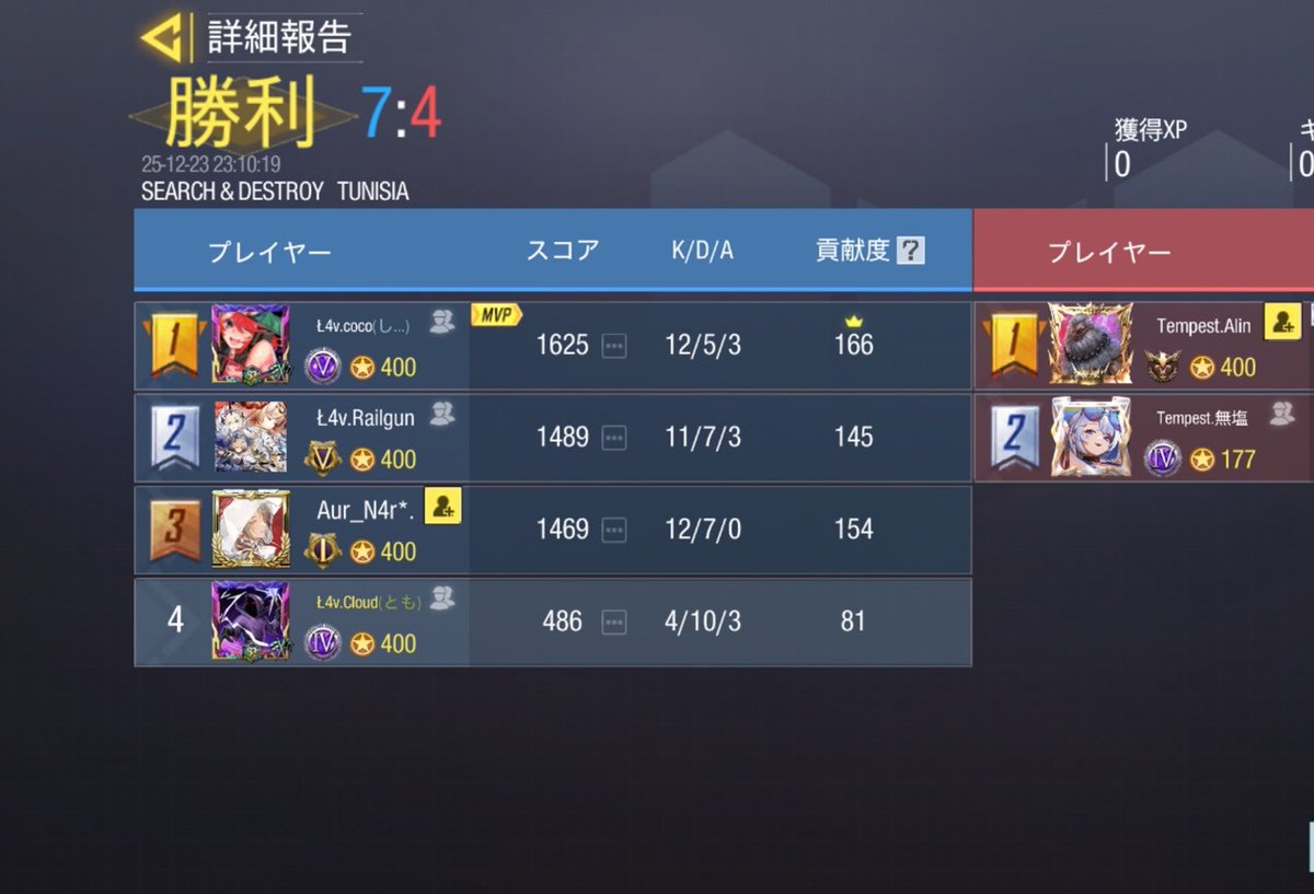 Ł4v【公式】 tweet media