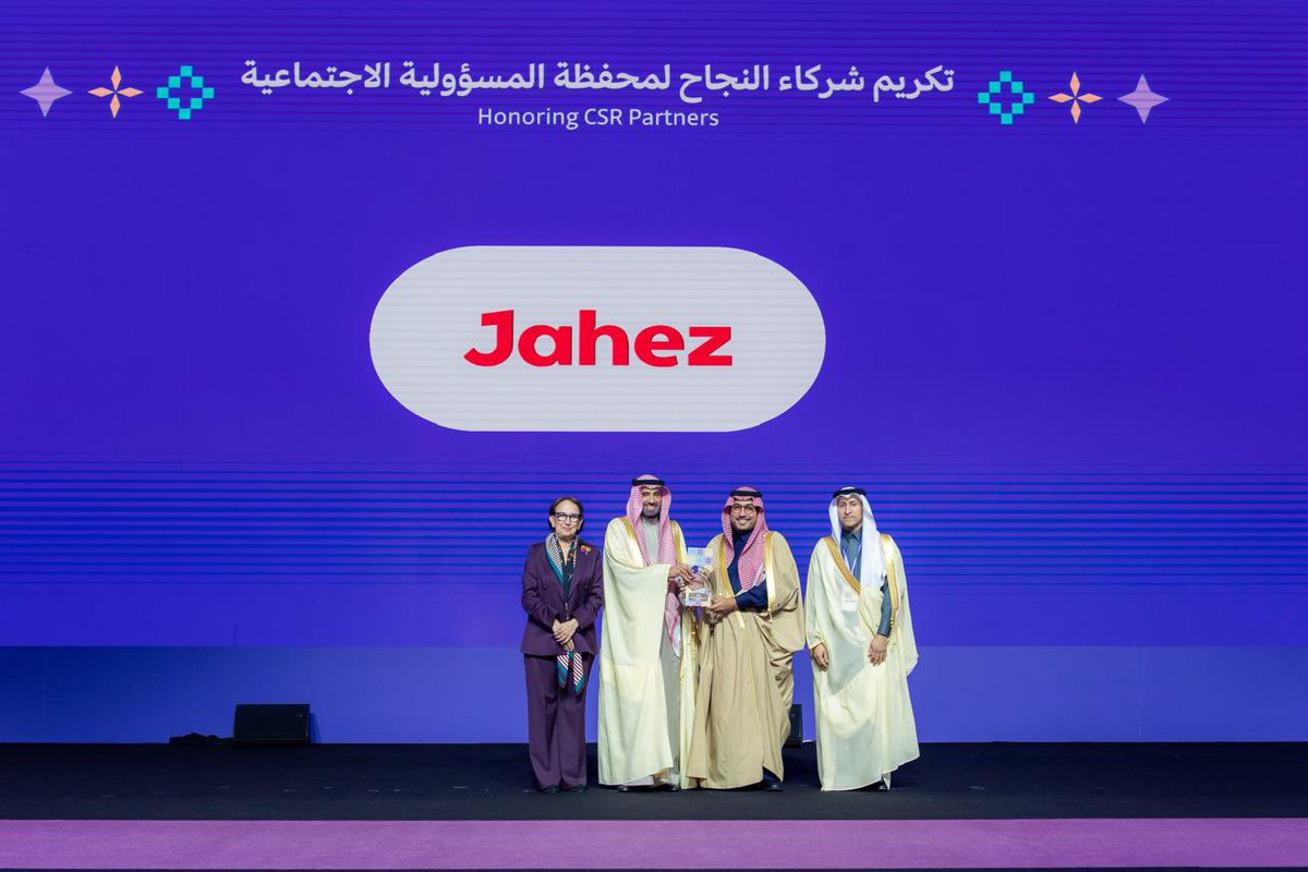 إيمانًا منا بدورنا في صناعة الأثر المجتمعي، والمساهمة في مسارات التنمية المستدامة،
تم تكريم جاهز ضمن محفظة المسؤولية الاجتماعية <a href="/SDB_sa/">بنك التنمية الاجتماعية</a> 
وذلك بتشريف معالي م. أحمد الراجحي، وبحضور الأمين العام لـ الأونكتاد ريبيكا غرينسبان، وم. سلطان الحميدي