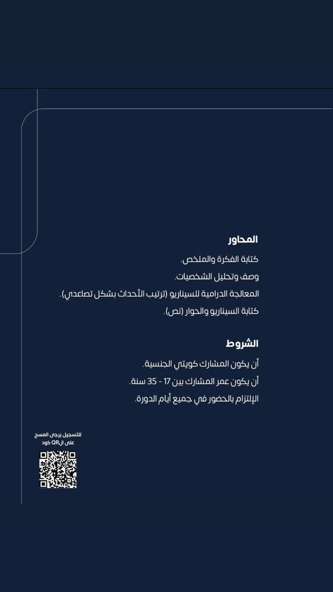 رابط الإشتراك بالدورة:-

render.jotform.com/253555805762060