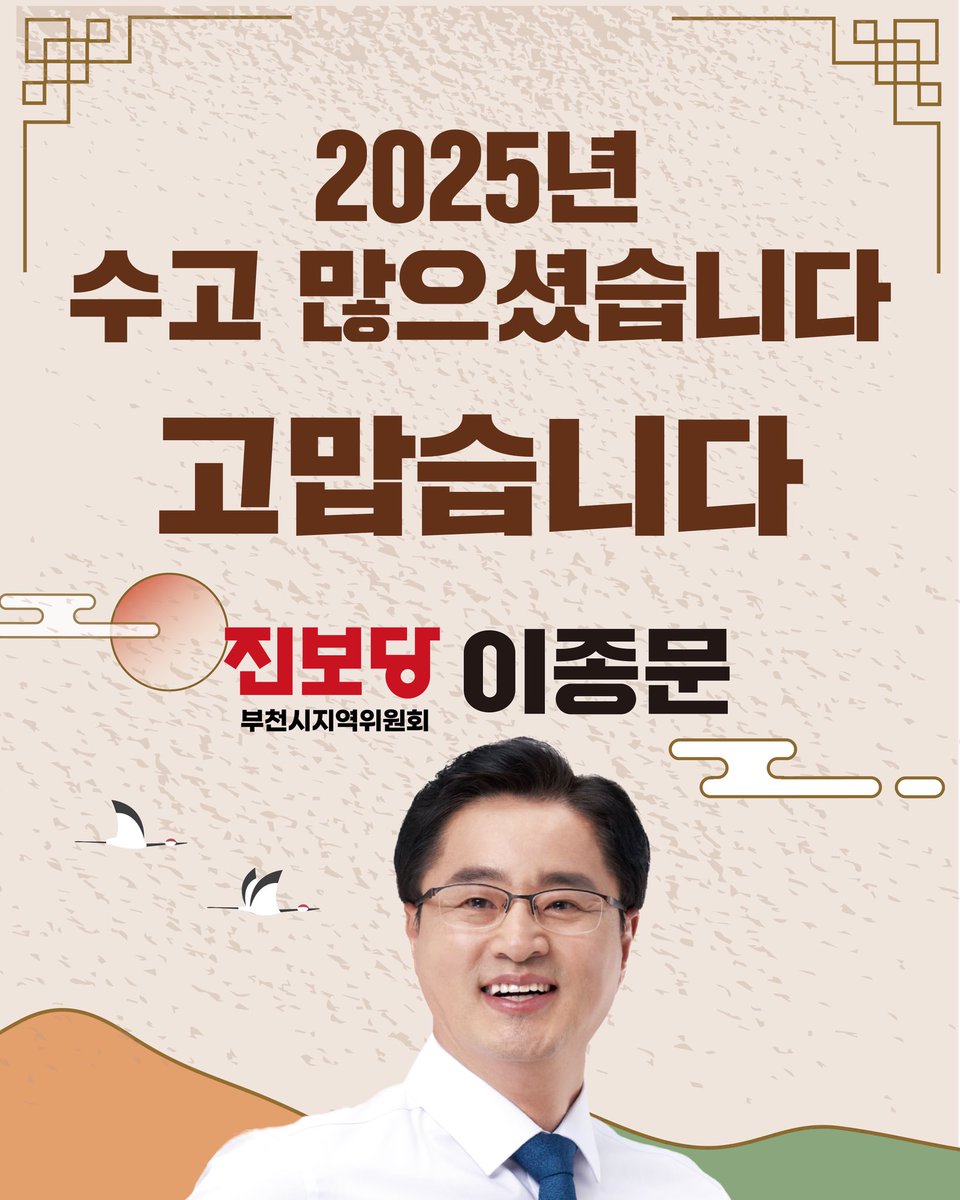 JONG MOON LEE (@senoya1815) on Twitter photo 