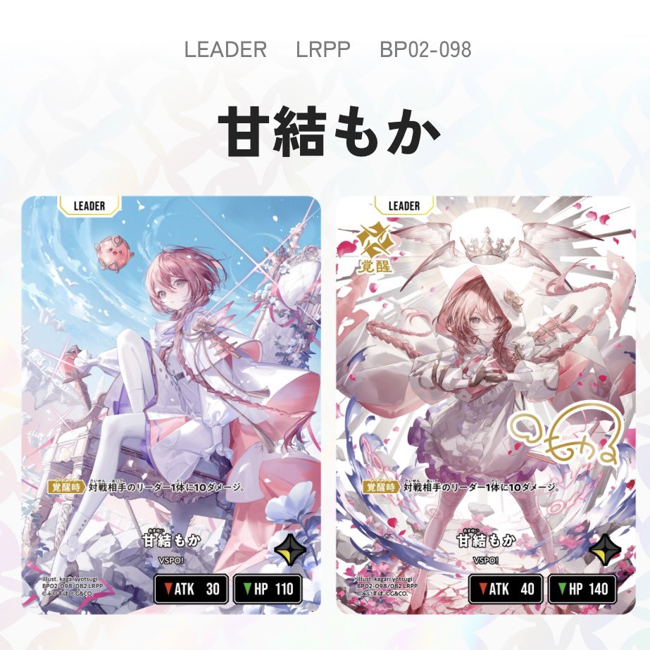 Xross Stars クロスタ CR crazy raccoon ぶいすぽ ネオポルテ 譲渡 買取

求: PayPay

譲: 画像の物1点

♡ ご希望額ご提示ください
♡ 転載防止のためDMにて画像提示します