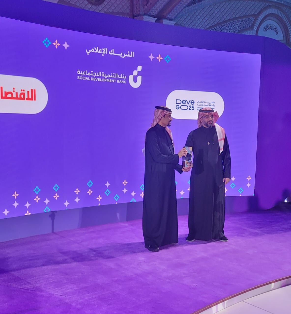 ملتقى «Deve Go 2025» يكرّم الاقتصادية كشريك إعلامي في نسخته الثانية، التي تضمنت ورش عمل حول ريادة الأعمال، بحضور متحدثين محليين وعالميين في العاصمة السعودية الرياض، وكان المؤتمر قد شهد أكثر من 18 ألف زائر، كما تضمّن 45 ورشة عمل، وأكثر من 150 جهة عارضة، وتجاوز عدد المتحدثين فيه 85 متحدثا 