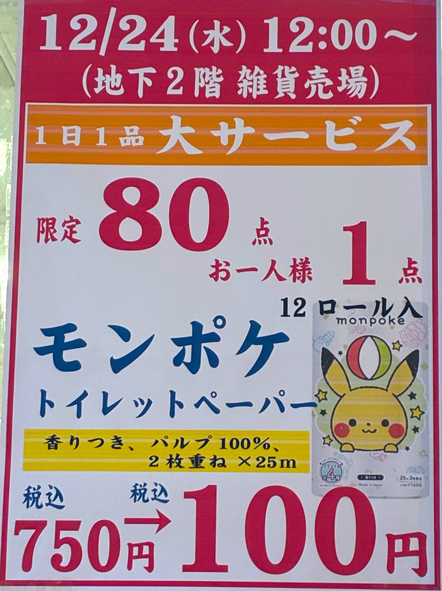 本日大幅値下げ！　Bish 楽天市場】オーダーサイズLIXIL 室内引戸 片引戸 アウトセット 固定枠