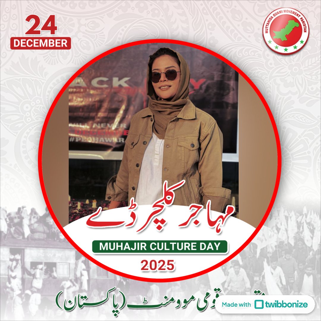 تم نے جس نام کو نفرت سے پکارا ہے یہاں
ہم اسی نام پہ اک حشر اٹھا جائیں گے

وقت کا کوئی بھی طوفان ادھر نہ آسکے
گھر کی دیواروں کو ہم ایسا بنا جائیں گے

#یوم_ثقافت
#24December