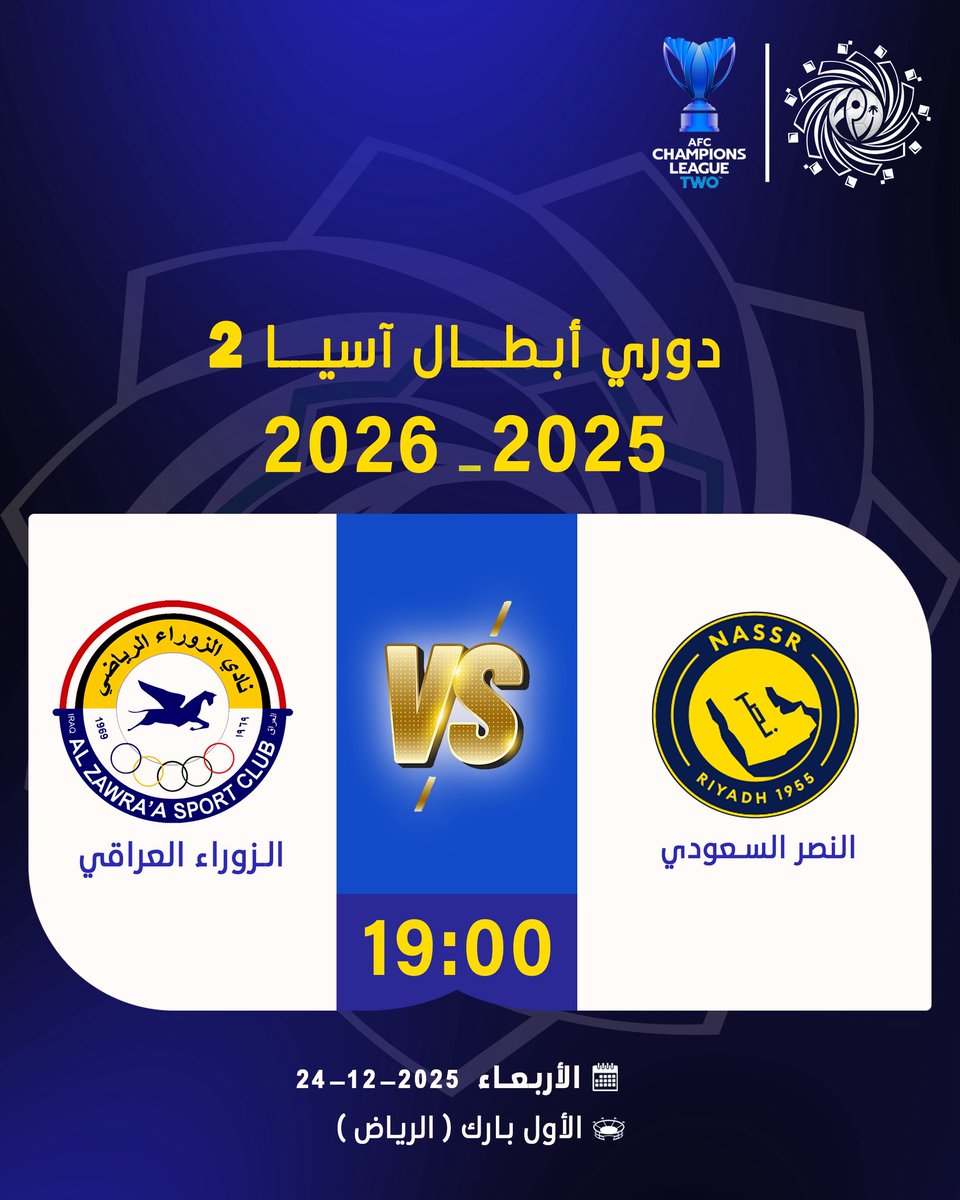 كل التوفيق للاعبي #النصر
في مشوار #كأس_آسيا2 👏🏆

Best wishes to #AlNassr players
on their journey toward the
👏🏆 #AFCChampionsLeague2

#معا_من_أجل_اللاعبين
#الوطن_معكم 🇸🇦
#TogetherForThePlayers