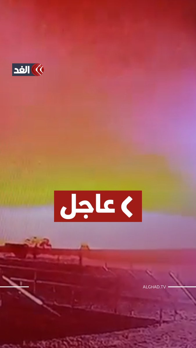 عاجل| لقطات جديدة لانفجار طائرة رئيس الأركان الليبي بحكومة الدبيبة محمد الحداد 