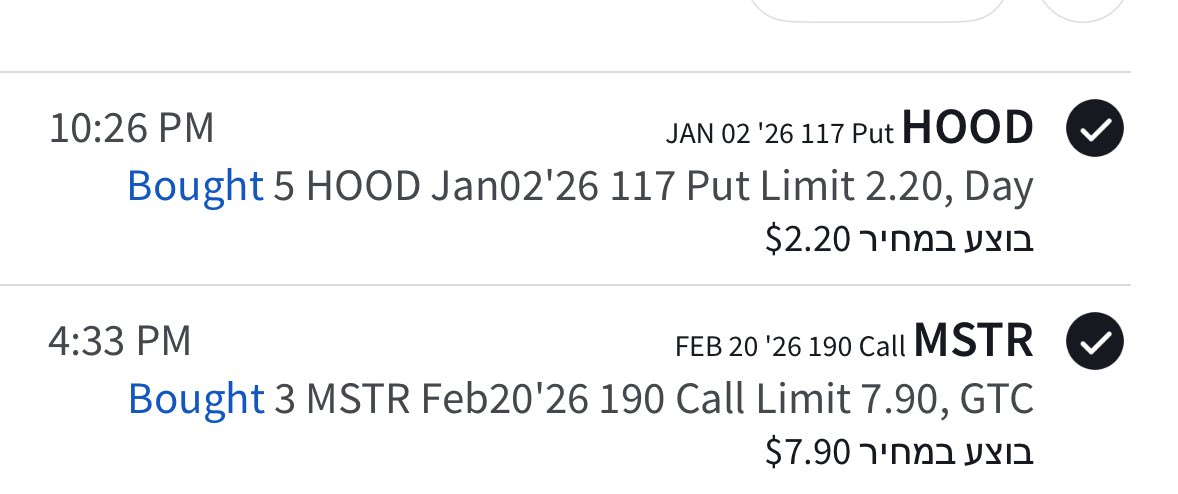 shift8200's tweet image. האמת שהביטקוין נראה חלש ביותר

אבל לדעתי חולשה לטווח קצר ואלים

סוגרים שוק:

-מוסיף לפוזיציה הארוכה (פקיעה פברואר) עוד 3 חוזים ב mstr 
790 דולר לחוזה

סה״כ עלות עסקה עד כה 4500

-ומגדר עם חמישה חוזים של hood ב put
פקיעה בשבוע הבא
5 חוזים 

סך הכל 1100$

ברוכה והצלוחה