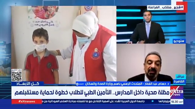 متحدث الصحة والسكان: نعمل وفق خطة للرعاية الطبية الوقائية تبدأ من عمل التطعيمات للطلاب 