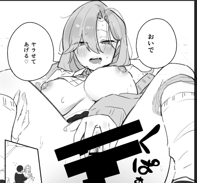 今週末の読み切り、なんとか進んできた…! 