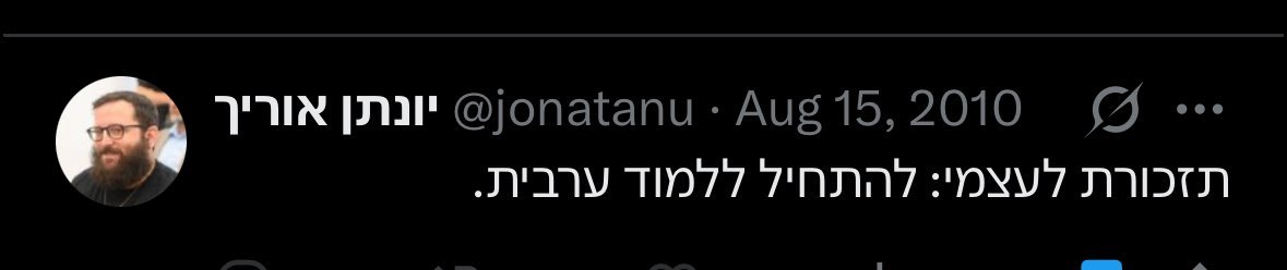 Tomer Balan tweet media