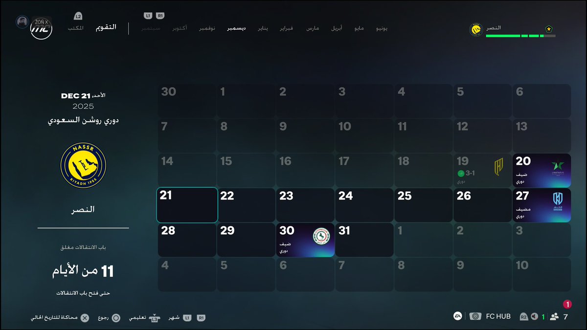 ابو مساعد | S tweet media