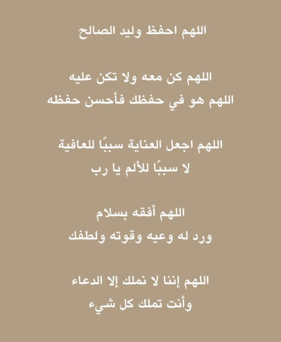 #اللواء_وليد_الصالح