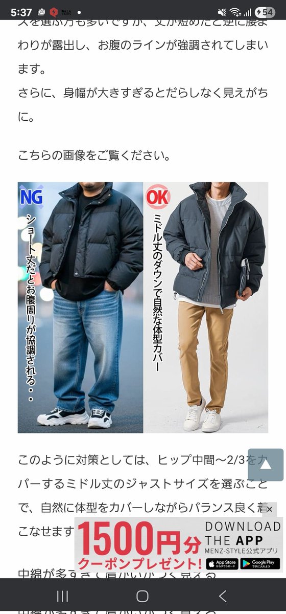 7Stars_gogo's tweet photo. 服の着こなし調べると結構な頻度で出てくるこの比較さぁwww
NGのおっさんにOKの服着せろよwww
モデルイケおじにしたらそら何でも似合うだろwww https://t.co/ENyMMTaQjx