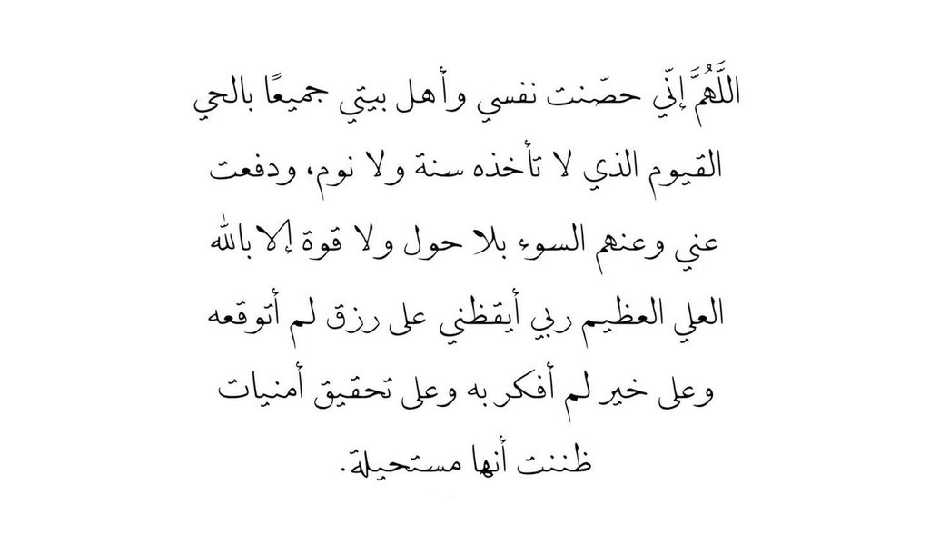 مَلاذُ الصَّالحِين. (@iiillue) on Twitter photo 