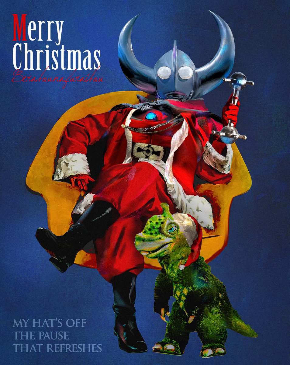 背の高いサンタクロース
光の街から来た

#クリスマスイブ #ウルトラの父