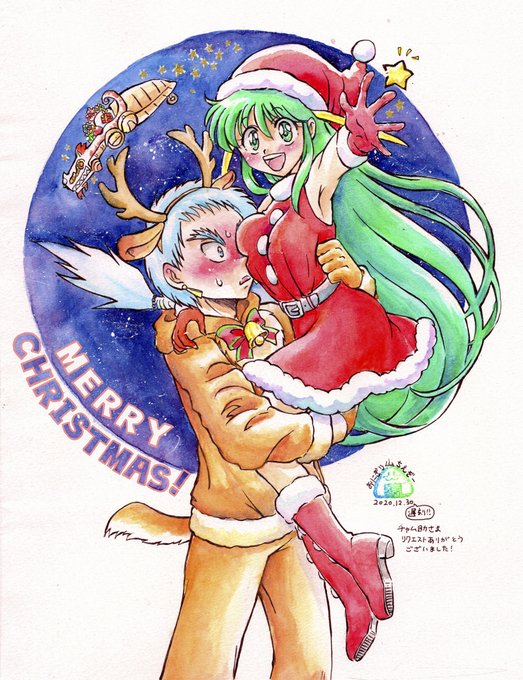 「過去にいただいたリク絵ですみませんなのですがメリークリスマス 今日は絶対定時で帰」|おにぎり山ちえぞー🍙のイラスト