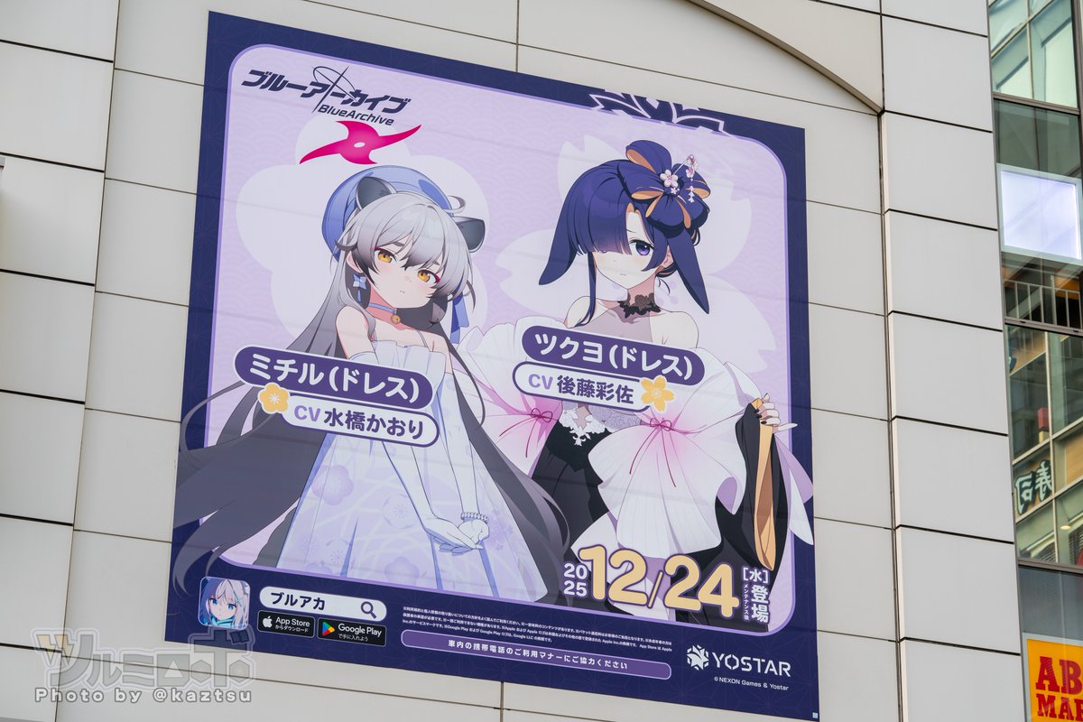 空無 (@kuumu_san514) / Posts / X