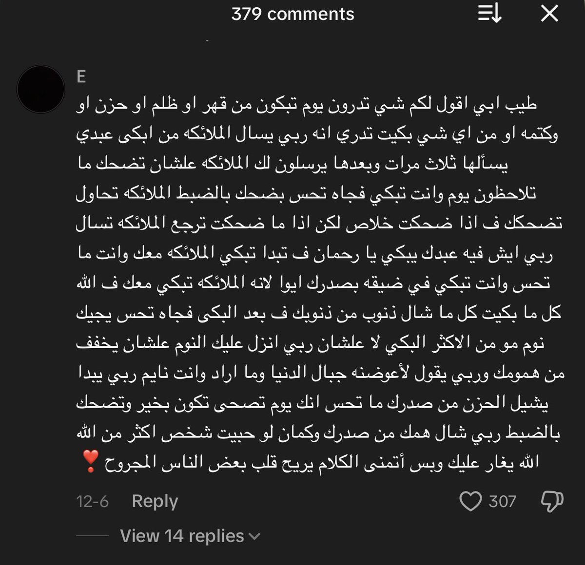 🎀 ᴍᴇᴇʀᴀ (@xmeerahh) on Twitter photo 