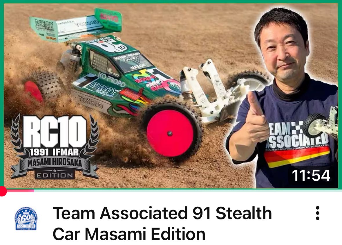 ASSOCIATED 1991 RC10 Stealth Car. 詳細はこちらにて For more