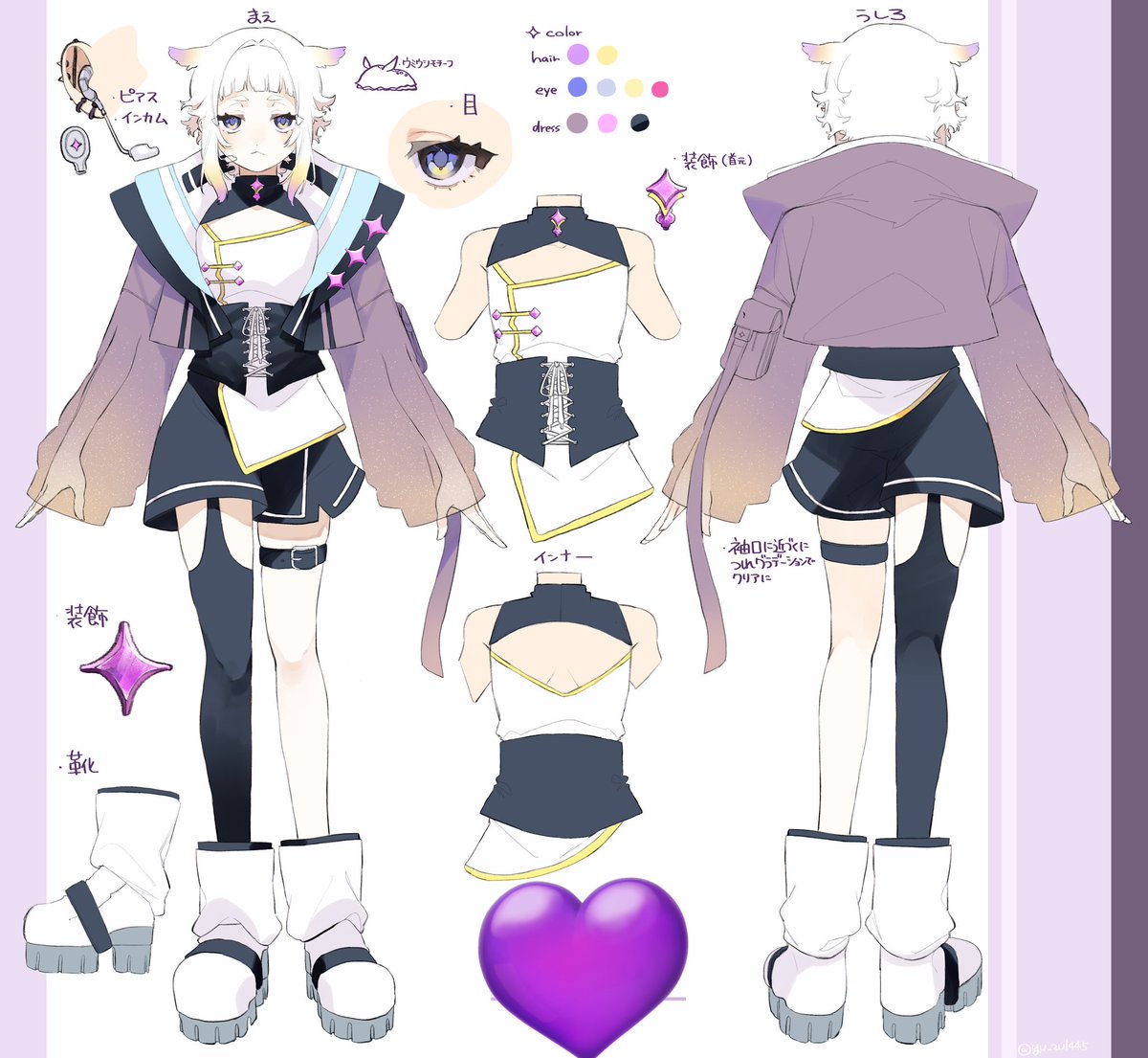 柚子胡椒 (@yu_zu1445) / Posts / X