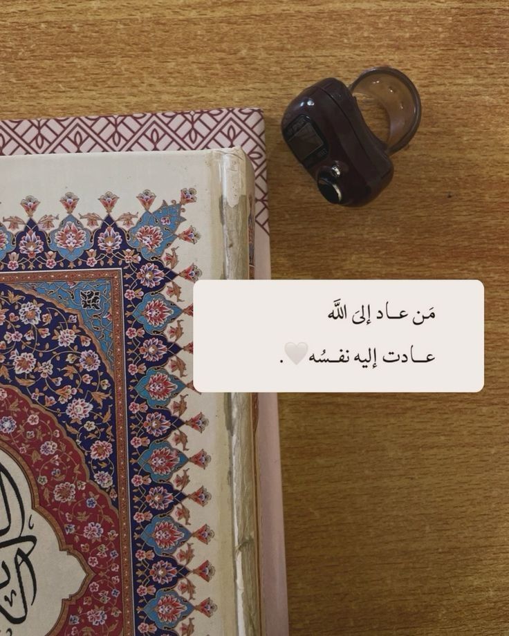 رســـالة لكَ🤍..