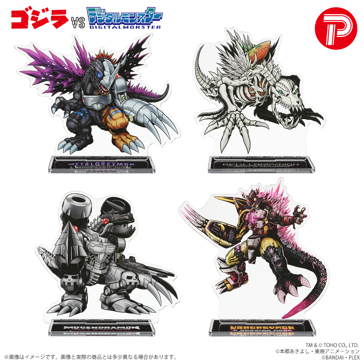 デジモンウェブ公式 (@digimonweb_net) / Posts / X