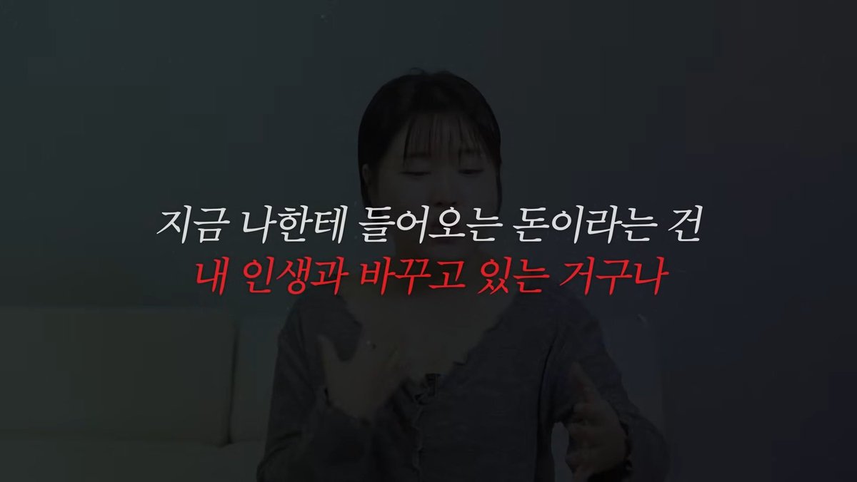 gongsta149's tweet photo. 💰 2026년에는 돈을 모아야하는 이유!
- 재테크 유튜버 김짠부

1. 언제까지 월급을 받을 수 있을지 모른다.
- 월급으로 소비 ❌️
- 이자, 배당, 월세 등으로 번 돈으로 소비하는 것은 괜찮다!
- AI의 발달로 일자리가 위협받고 있음

💰 지금 나한테 들어오는 돈 = 내 인생과 바꾸는 것 💰 https://t.co/bfo1zxd2tr
