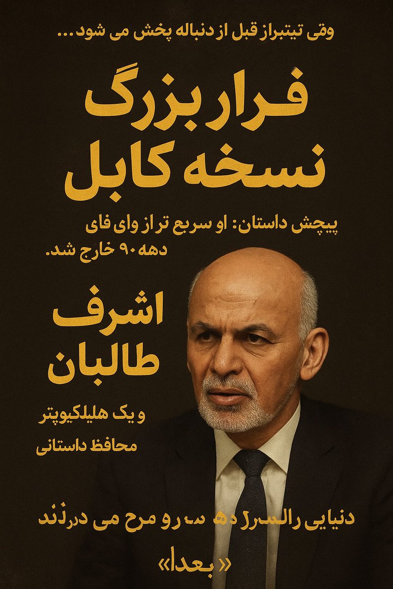 Gosala Times tweet media